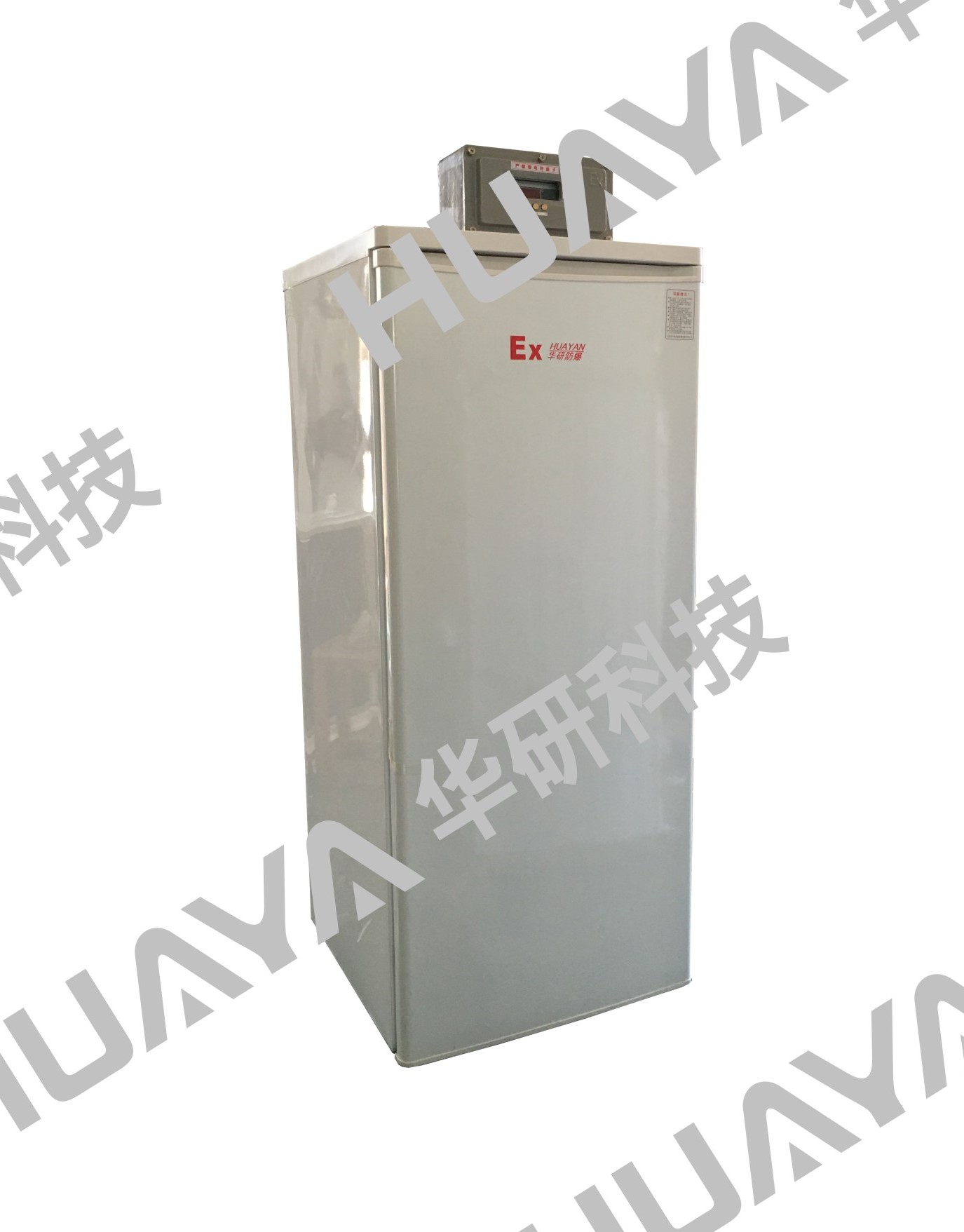 防爆冰箱（冷凍型）